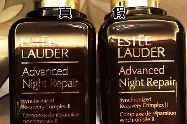 九阴真经的鉴别,雅诗兰黛打假视频