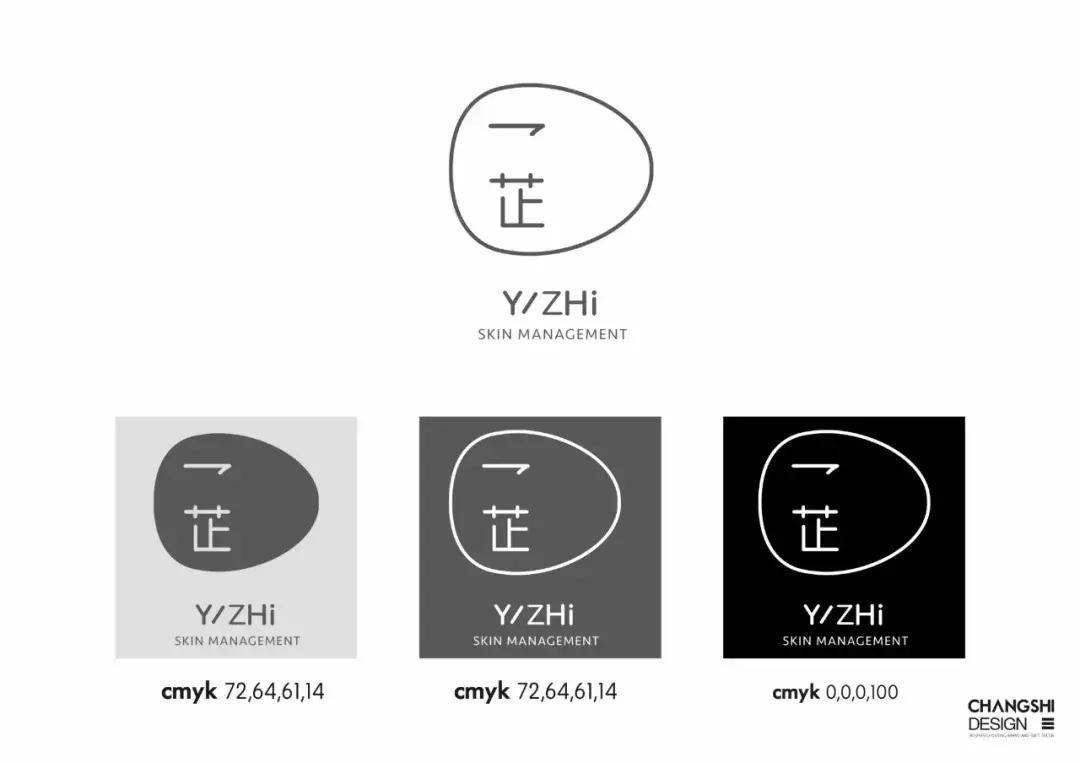 常石设计——一芷皮肤管理中心品牌与空间设计，清新北欧风！