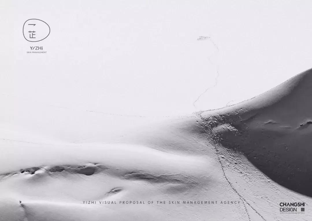 常石设计——一芷皮肤管理中心品牌与空间设计，清新北欧风！