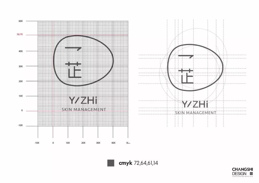 常石设计——一芷皮肤管理中心品牌与空间设计，清新北欧风！