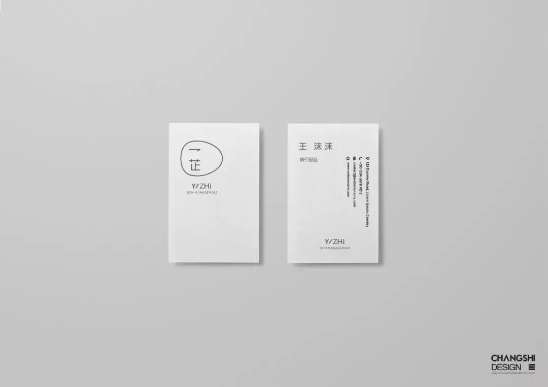 常石设计——一芷皮肤管理中心品牌与空间设计，清新北欧风！