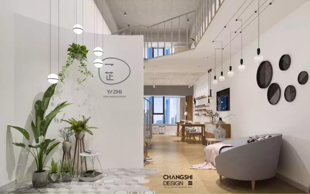 常石设计——一芷皮肤管理中心品牌与空间设计，清新北欧风！
