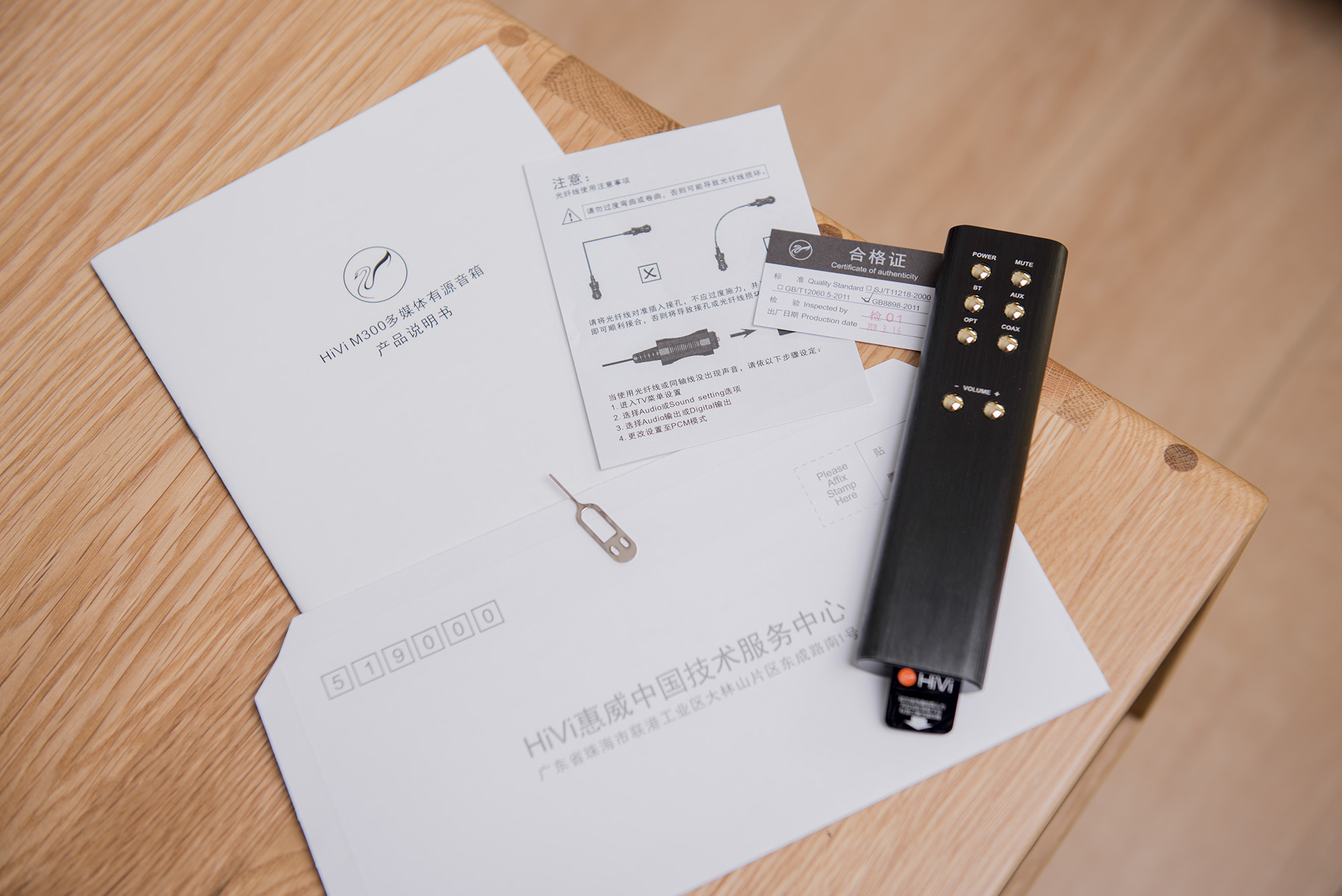 惠威m300各个版本的区别,惠威m300音响效果