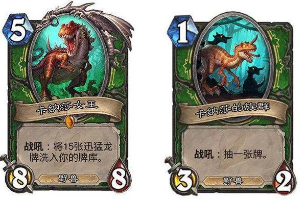 炉石最强猎人新卡,炉石传说药水商人卡牌