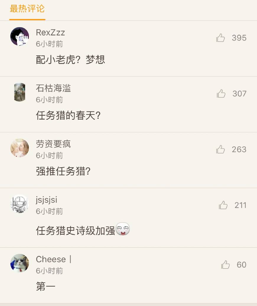 炉石最强猎人新卡,炉石传说药水商人卡牌