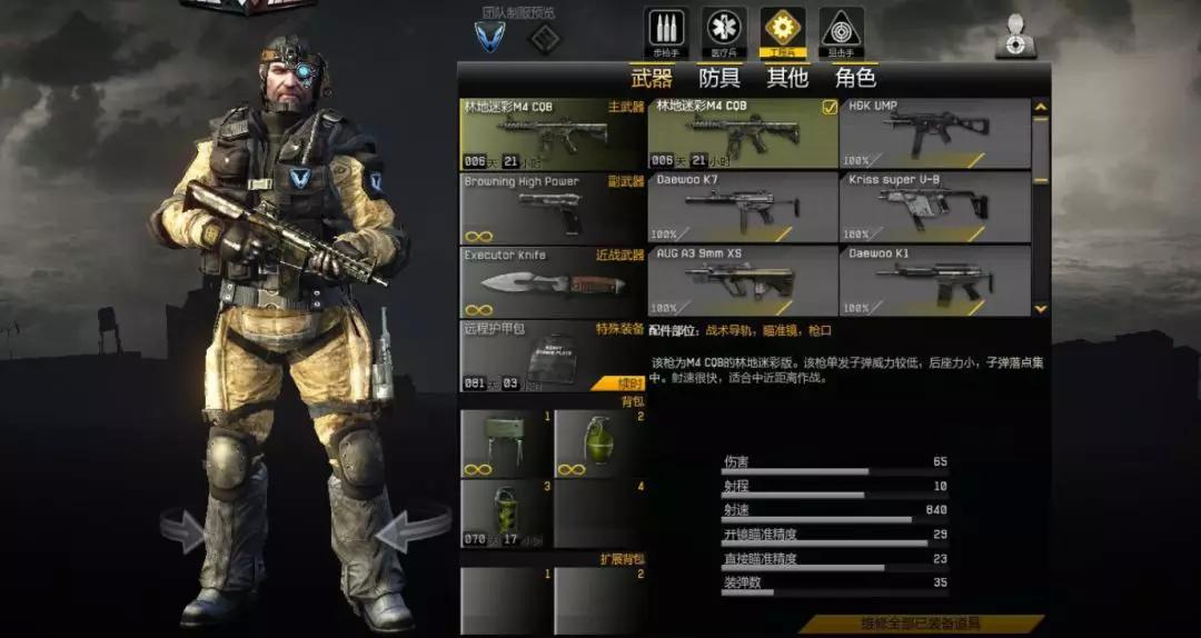 那些年被下架的良心游戏,史上最良心的游戏却面临破产