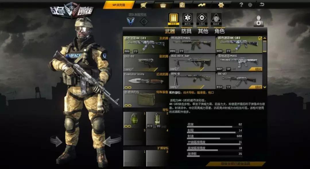 那些年被下架的良心游戏,史上最良心的游戏却面临破产