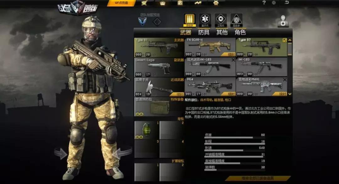 那些年被下架的良心游戏,史上最良心的游戏却面临破产