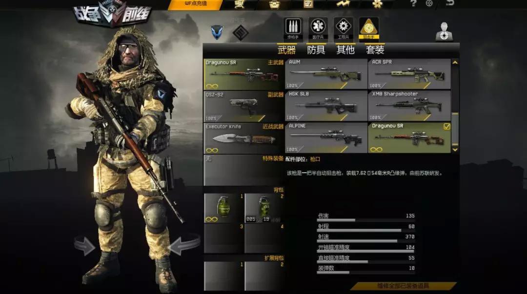 那些年被下架的良心游戏,史上最良心的游戏却面临破产