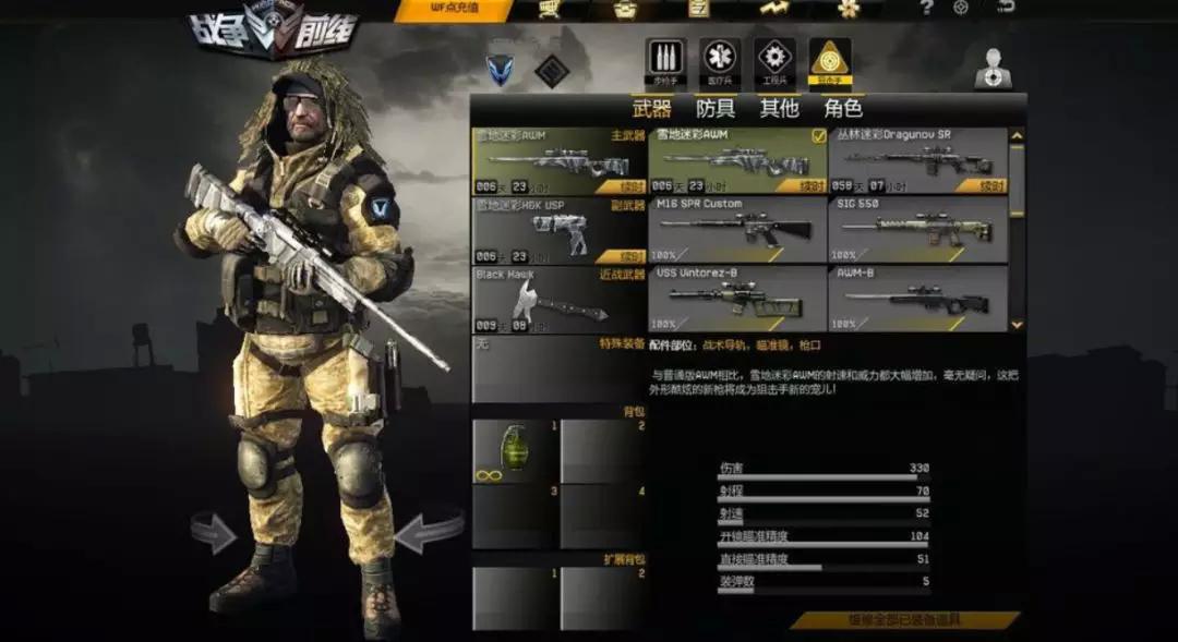 那些年被下架的良心游戏,史上最良心的游戏却面临破产