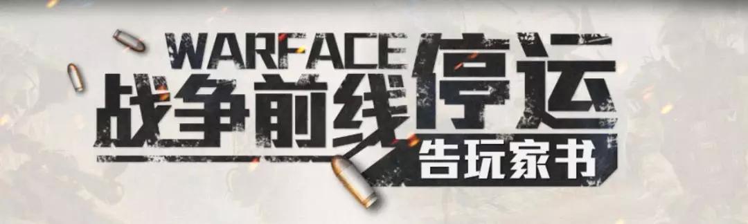 那些年被下架的良心游戏,史上最良心的游戏却面临破产