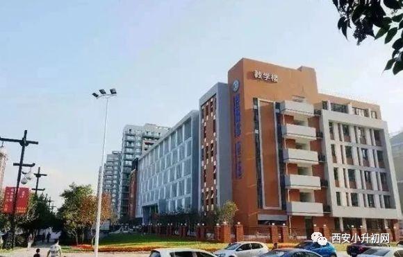 西安挤破头要进的学校,挤破头想进的民办小学