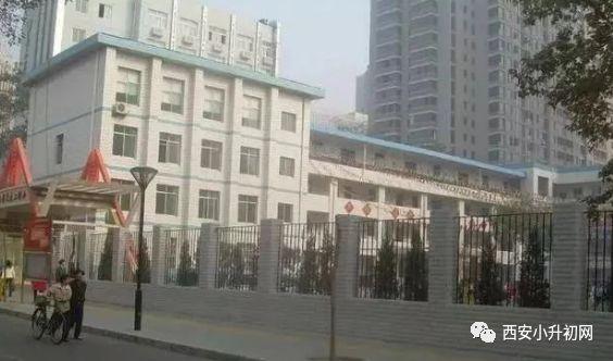 西安挤破头要进的学校,挤破头想进的民办小学