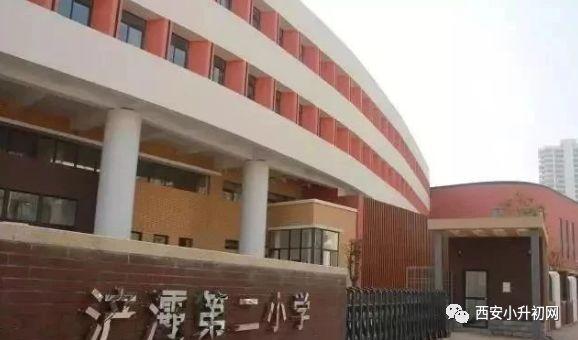 西安挤破头要进的学校,挤破头想进的民办小学