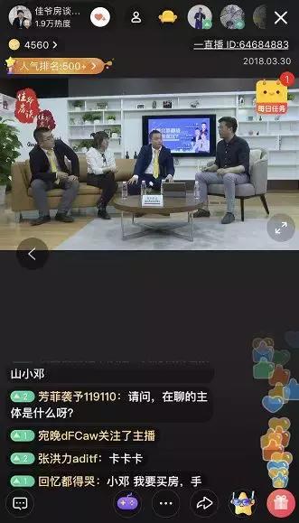 北京郊区二手房房价下跌最惨名单,北京最被低估的远郊区