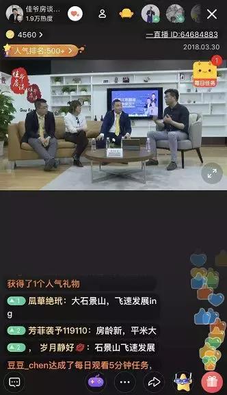 北京郊区二手房房价下跌最惨名单,北京最被低估的远郊区