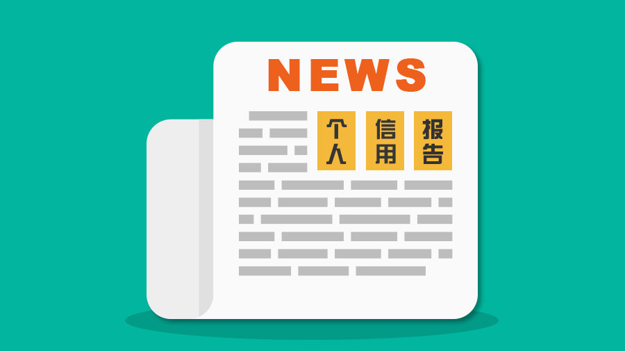 京东白条正常使用会上征信吗,京东白条只开通不用会不会上征信