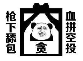 最近的游戏流行语,网络游戏刷屏流行语