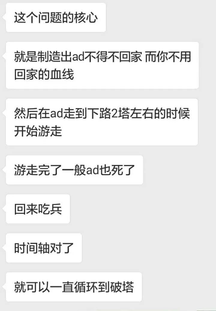 最近的游戏流行语,网络游戏刷屏流行语