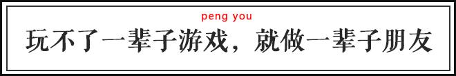 最近的游戏流行语,网络游戏刷屏流行语