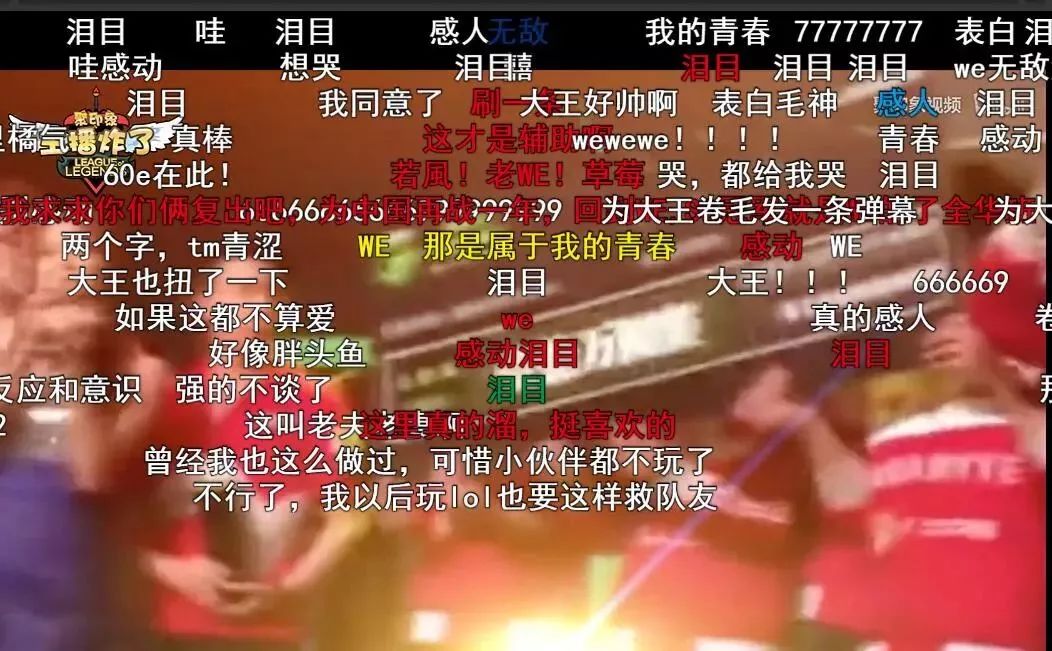 最近的游戏流行语,网络游戏刷屏流行语