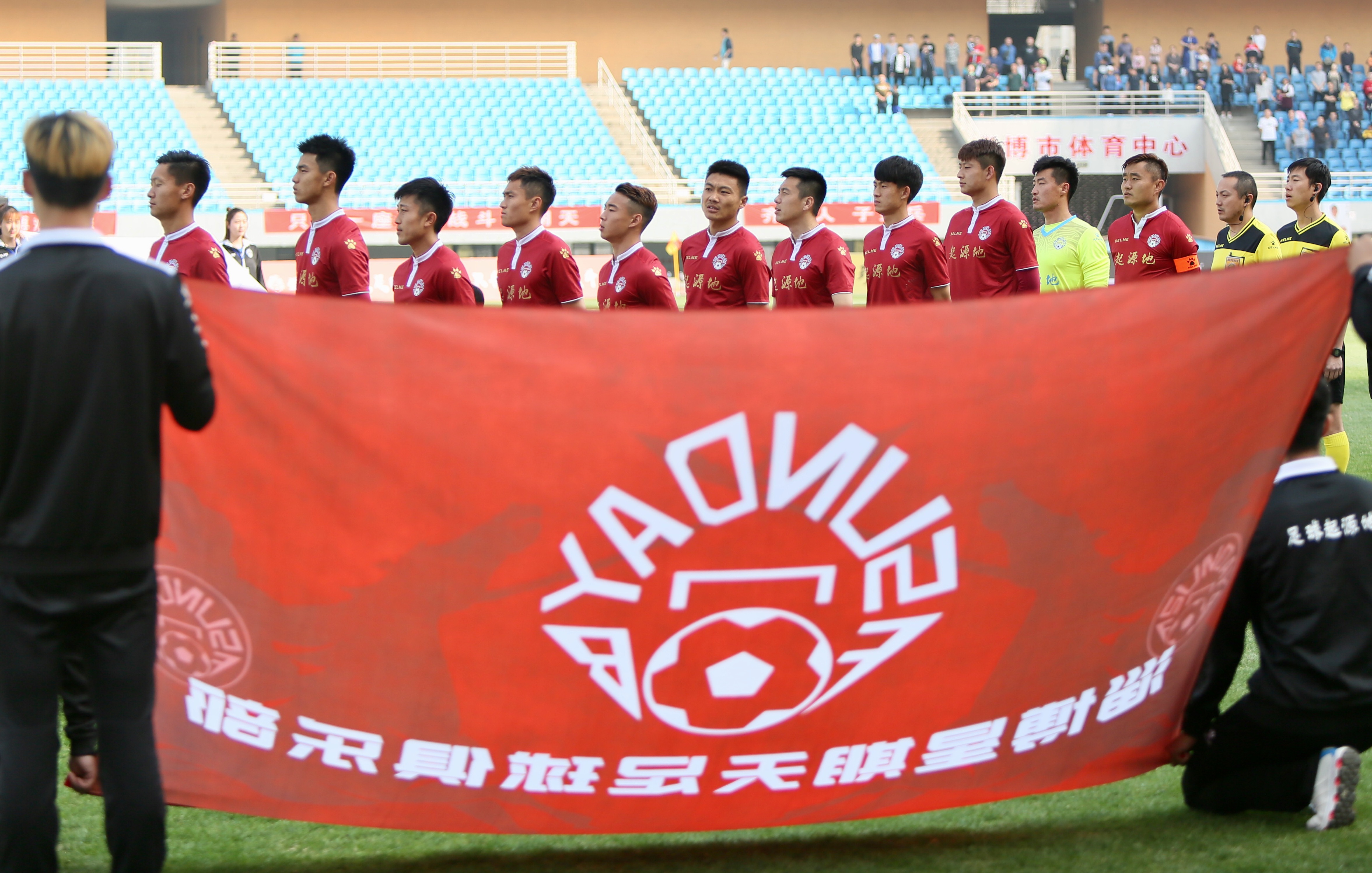 淄博足球比赛沾化领跑,淄博足球中乙比赛时间