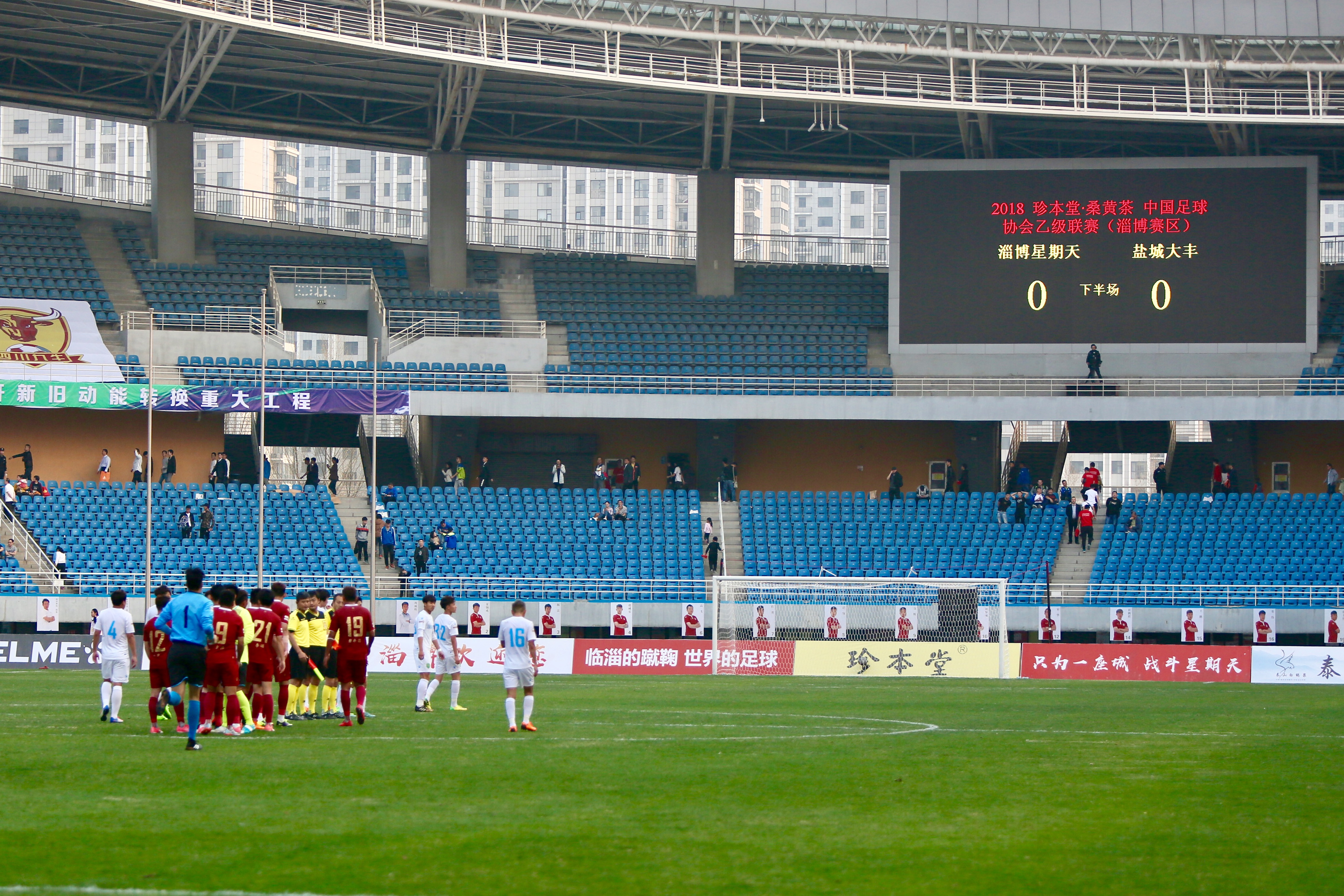 淄博足球比赛沾化领跑,淄博足球中乙比赛时间