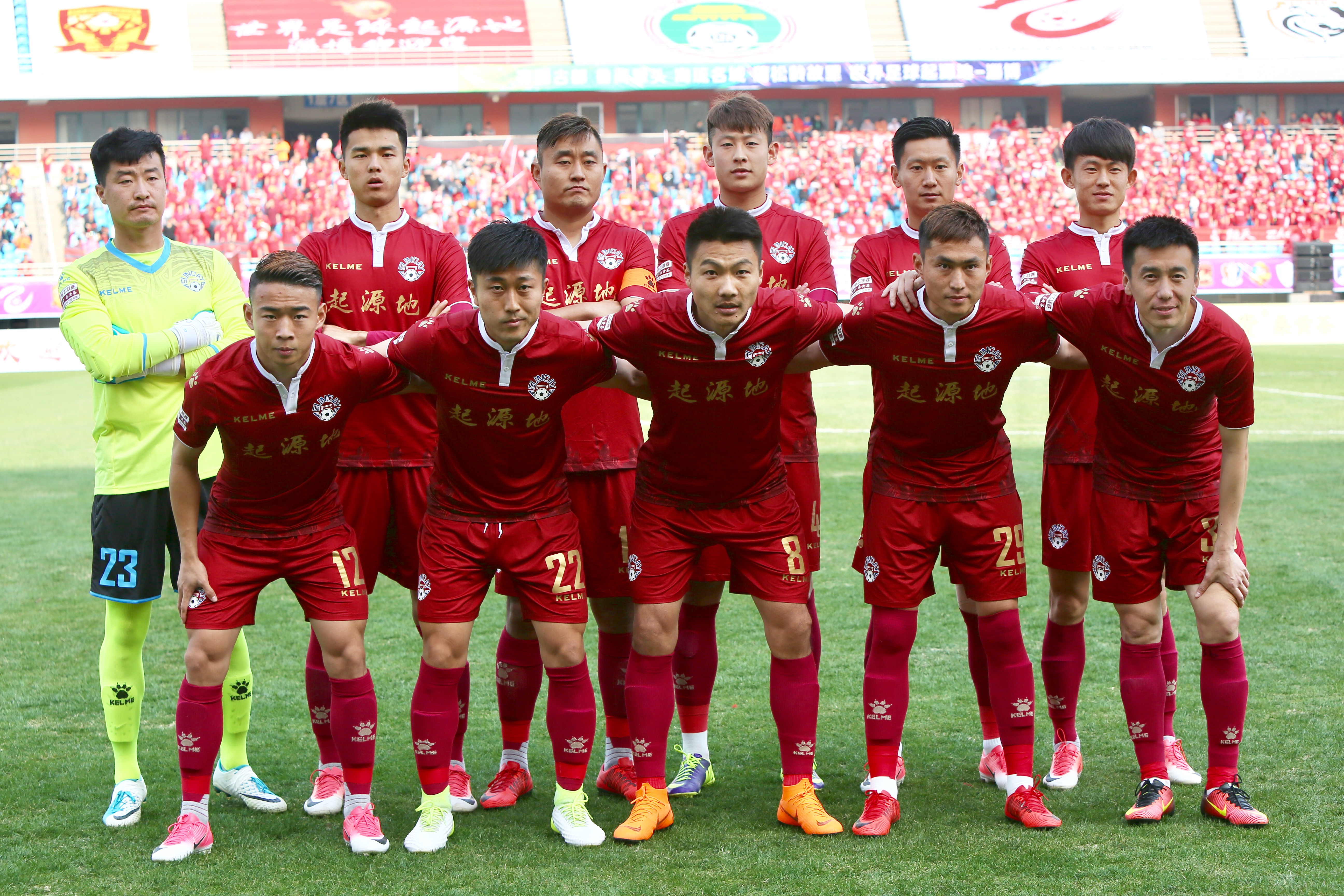 淄博足球比赛沾化领跑,淄博足球中乙比赛时间