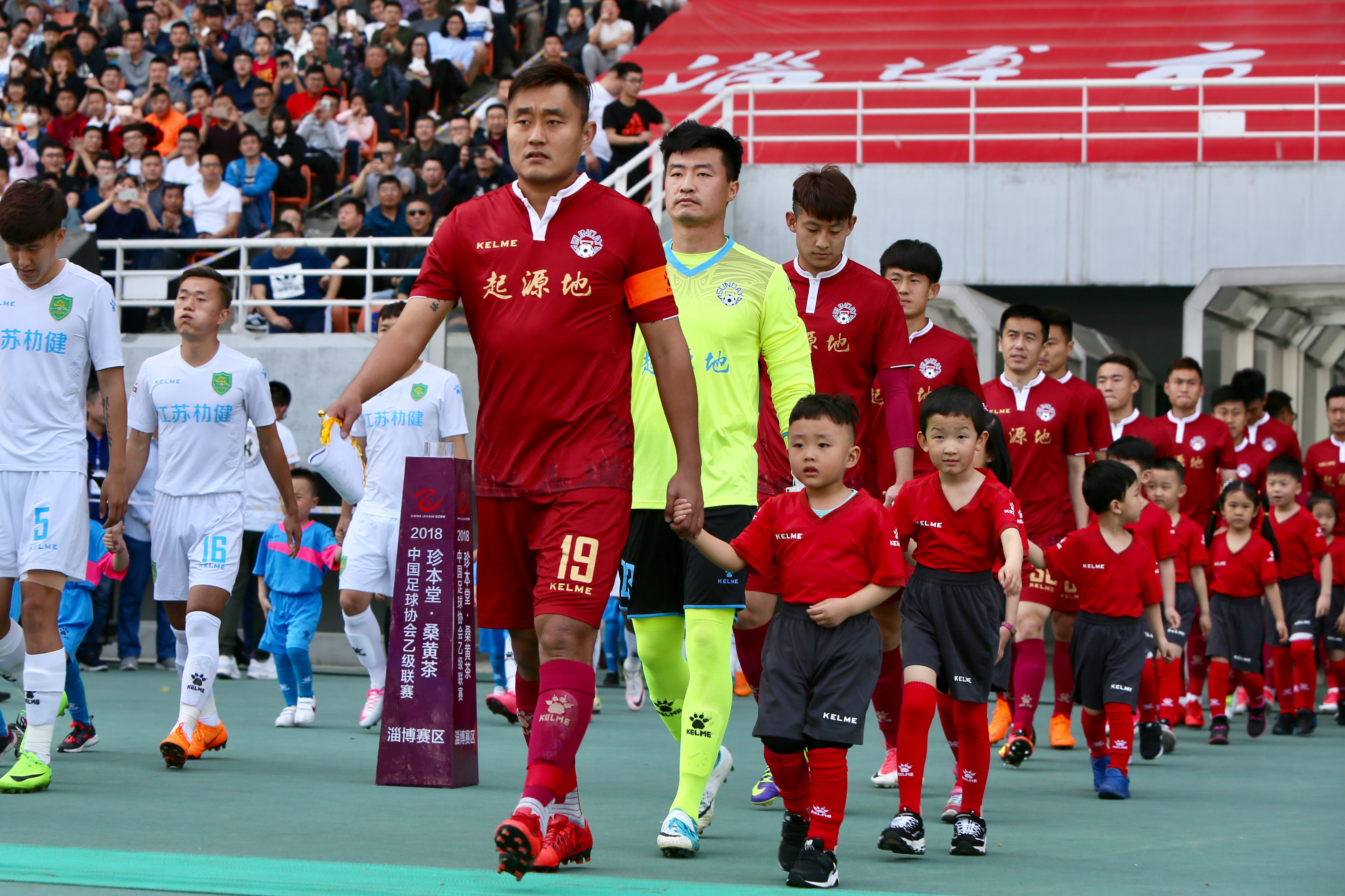 淄博足球比赛沾化领跑,淄博足球中乙比赛时间