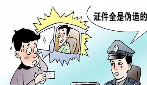 如何判断毕业证真伪,怎么样核查自己的毕业证是真的