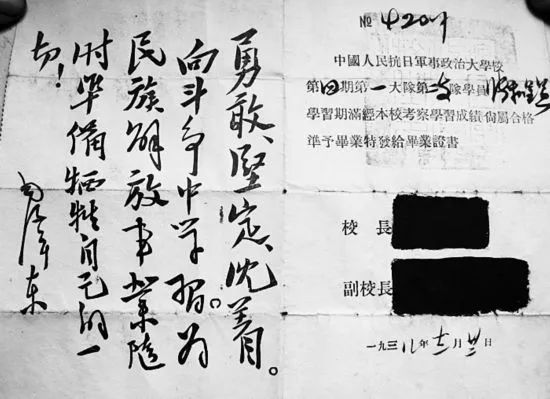 如何判断毕业证真伪,怎么样核查自己的毕业证是真的