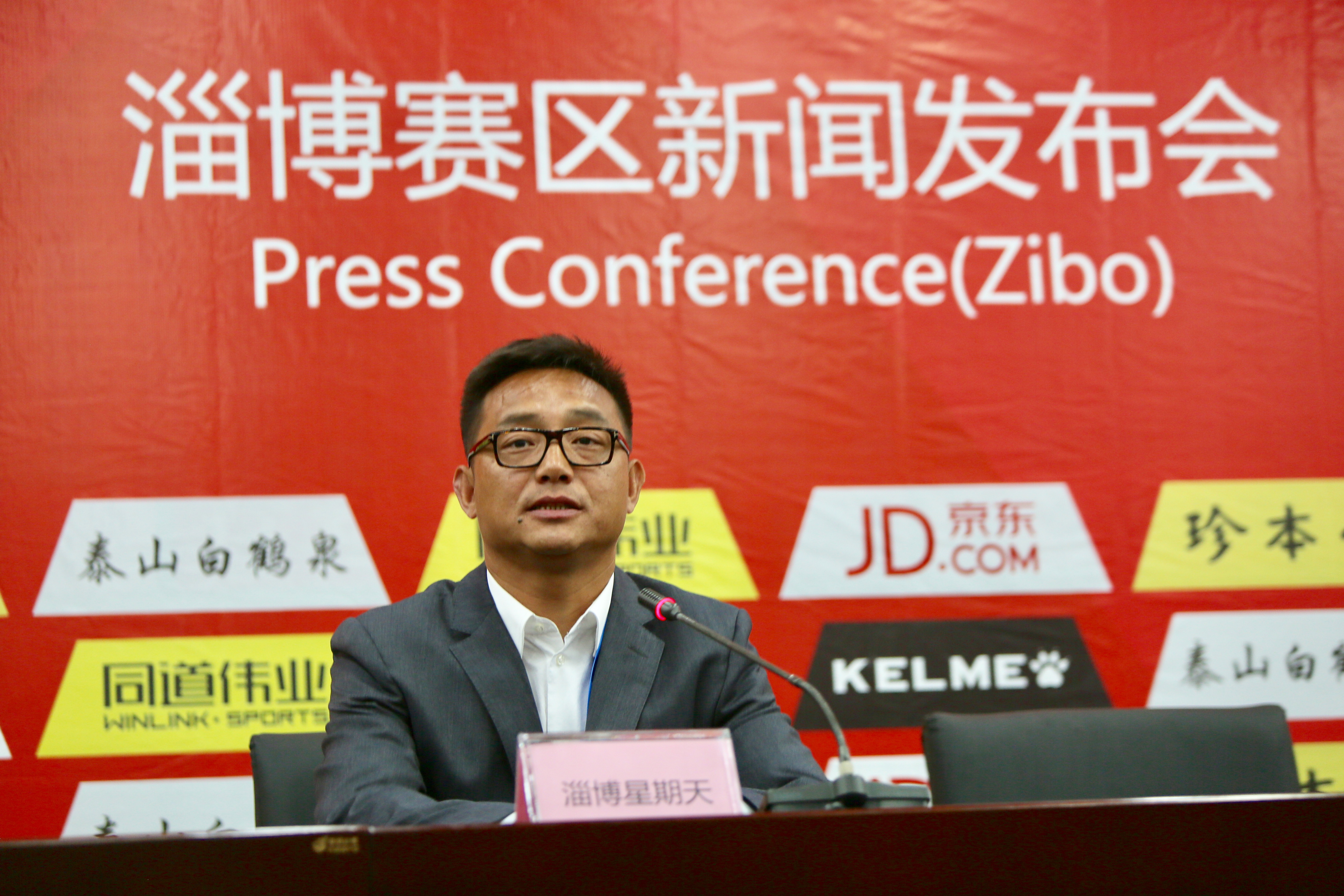 淄博足球比赛沾化领跑,淄博足球中乙比赛时间