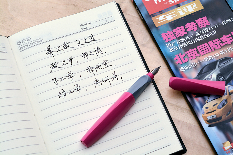 钢笔丢了怎么找回来,钢笔丢了怎么找回