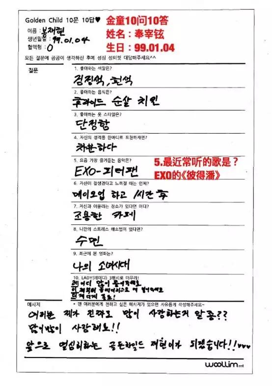 人气偶像男团时代少年团,超人气男子偶像组合exo