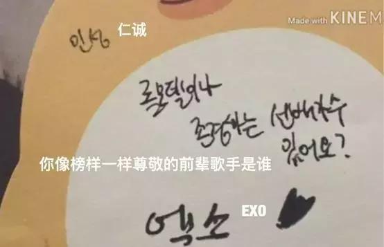 人气偶像男团时代少年团,超人气男子偶像组合exo