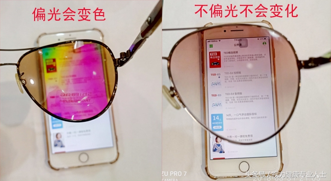 眼镜的太阳镜好坏怎么区别,偏光太阳镜怎么挑选镜片的好坏呢