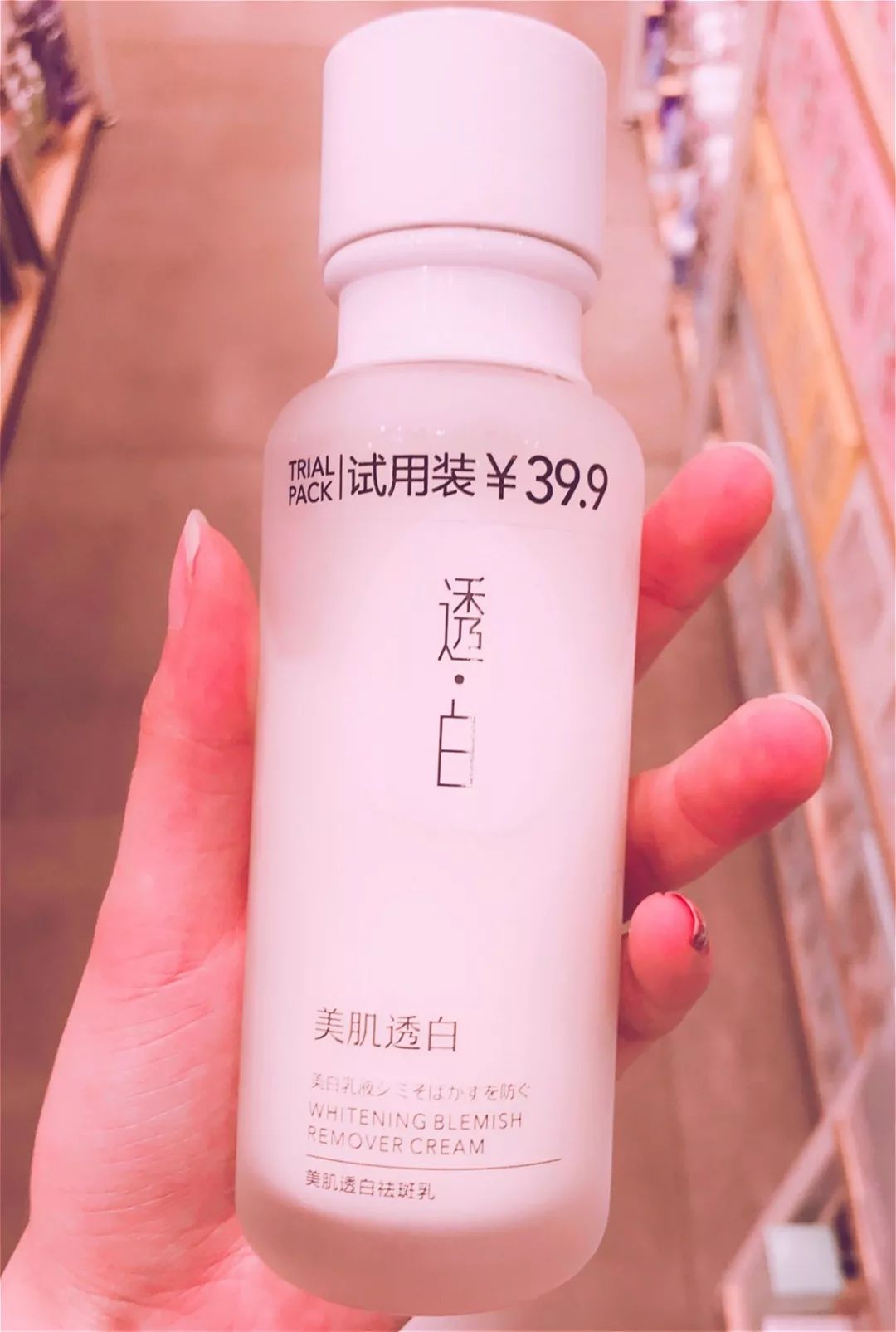 抖音上热销爆品,抖音最近爆款商品男士