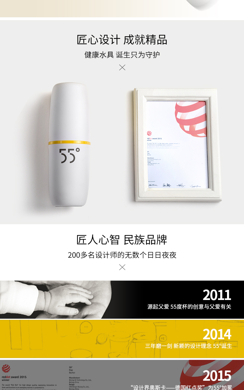 快速降温杯测评,55秒快速降温保温杯