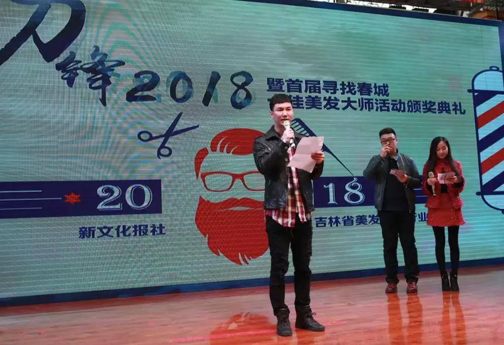 春城十佳美发大师出炉!快来看看有没有你的“*用御**”美发师?