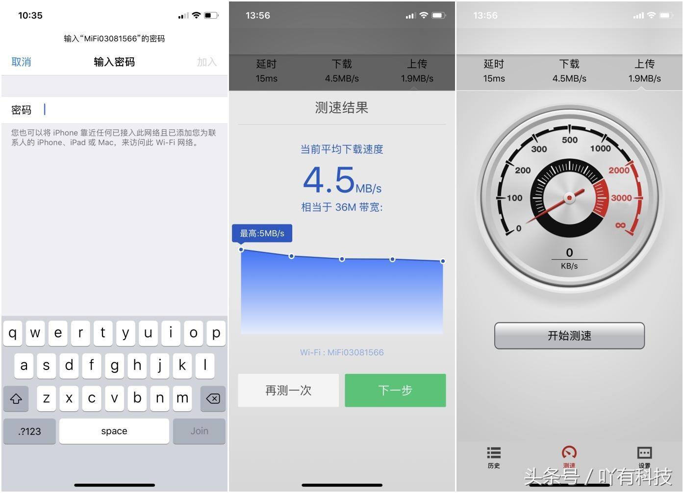 环游宝,环游宝wifi