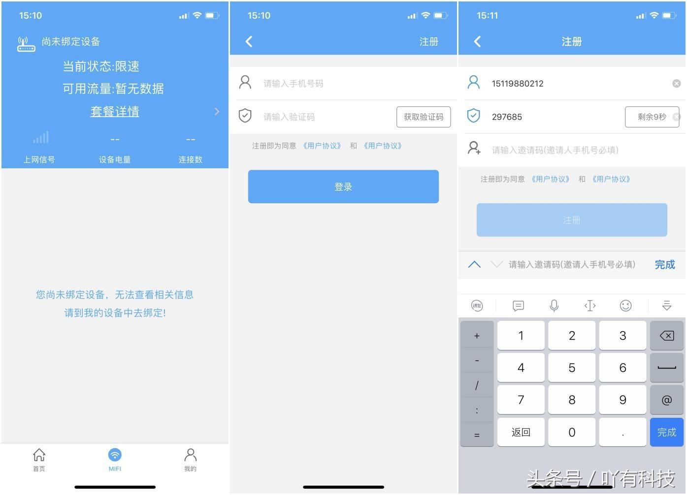 环游宝,环游宝wifi