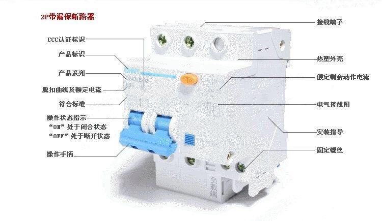 家里三路空开正确接线方法,家用空开接线正确接法