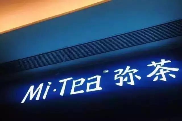 爱喝奶茶就开奶茶店,爱喝奶茶开奶茶店