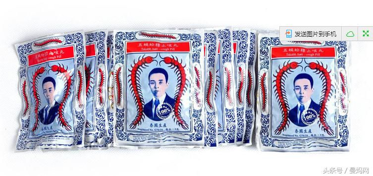 流感病毒治疗香港药,当时香港流感吃什么药