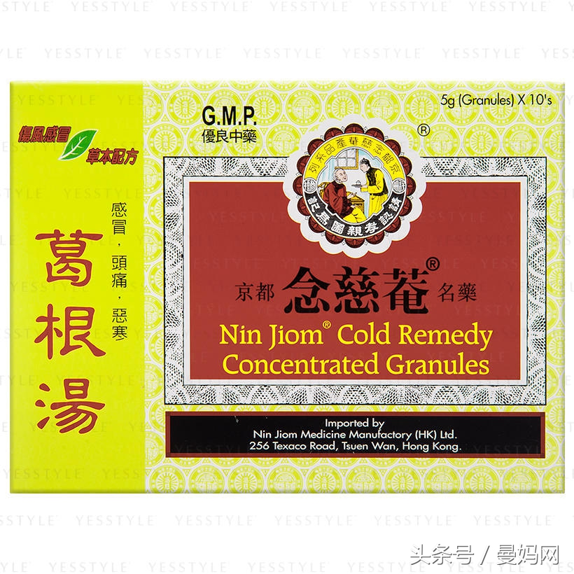 流感病毒治疗香港药,当时香港流感吃什么药