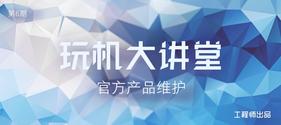 怎么测试手机触摸屏是否断触,苹果手机触摸屏断触