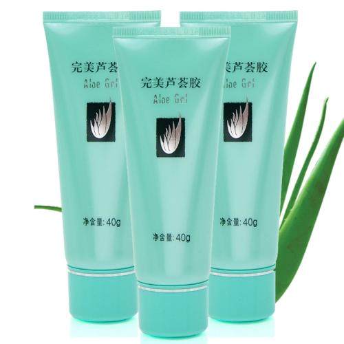 这些好用的国货护肤品，一套护肤品的价格只要99！