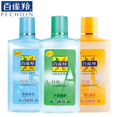 这些好用的国货护肤品，一套护肤品的价格只要99！