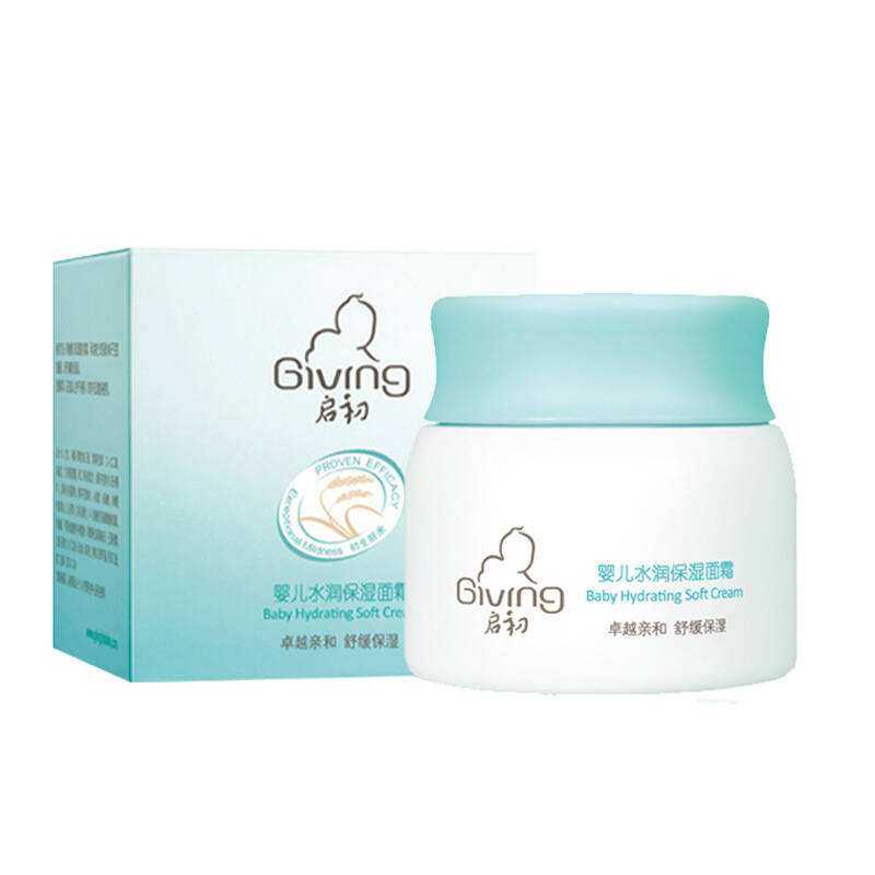 这些好用的国货护肤品，一套护肤品的价格只要99！