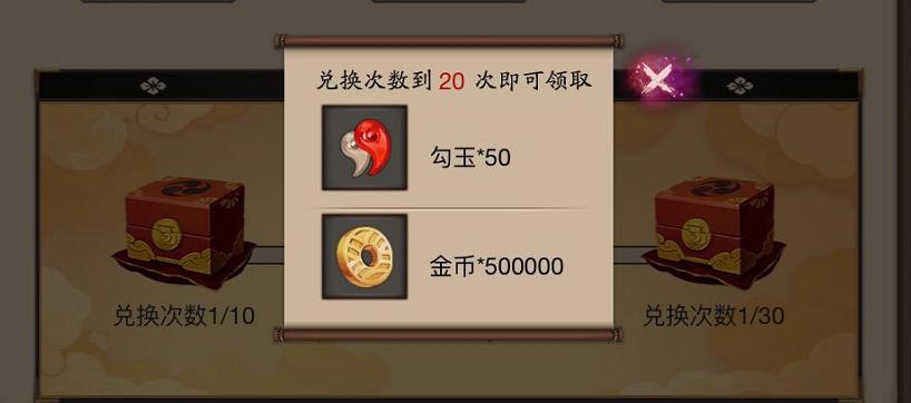 阴阳师老骚鸡所有勾玉获取方式,阴阳师鬼灯大概需要多少勾玉